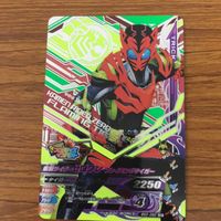 ガンバライド ライジング カード 01 まとめ ゼロワン 69 サムネイル 6