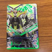 ガンバライド ライジング カード 01 まとめ ゼロワン 69 サムネイル 7