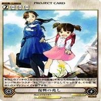 【状態B】オザキトモミ ななゆ PV011 PR006 アクエリアンエイジ 構成済デッキ カード まとめ サムネイル 2