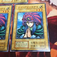 IT220809-2138 ハイ・プリーステス 初期 3枚 まとめ 遊戯王 サムネイル 4
