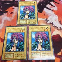 IT220809-2138 ハイ・プリーステス 初期 3枚 まとめ 遊戯王