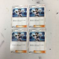 ハ10ポケモンカード 新裏面 まとめ トレーナーカード サポート 4枚 ギーマ 25 サムネイル 1