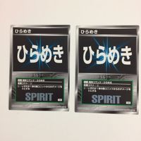 スクランブルギャザー scramble gather ひらめき てかげん 脱力 見極め 見切り まとめ スーパーロボット大戦 バン サムネイル 2