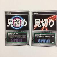 スクランブルギャザー scramble gather ひらめき てかげん 脱力 見極め 見切り まとめ スーパーロボット大戦 バン サムネイル 5