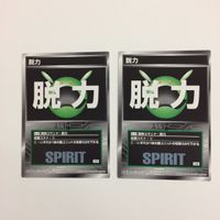 スクランブルギャザー scramble gather ひらめき てかげん 脱力 見極め 見切り まとめ スーパーロボット大戦 バン サムネイル 4