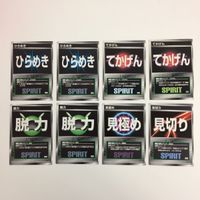 スクランブルギャザー scramble gather ひらめき てかげん 脱力 見極め 見切り まとめ スーパーロボット大戦 バン サムネイル 1