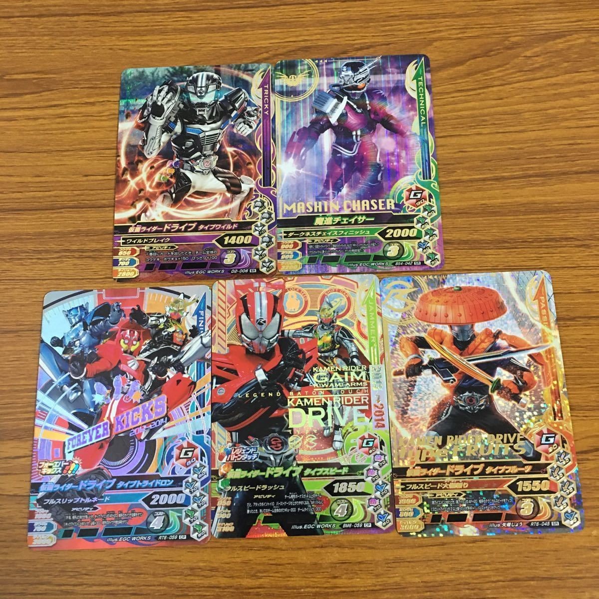 カード トレカ まとめ ガンバライジング SR ドライブ タイプライドロン タイプスピード タイプフルーツ タイプワイルド 38