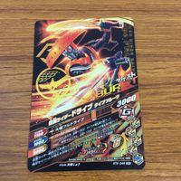 カード トレカ まとめ ガンバライジング SR ドライブ タイプライドロン タイプスピード タイプフルーツ タイプワイルド 38 サムネイル 6