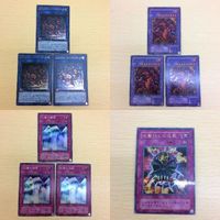ち2-41.遊戯王まとめウルトラレア ち2-43.遊戯王まとめスーパーレア ち2-42.遊戯王まとめスーパーレア ち2-45.遊戯
