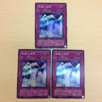 ち2-41.遊戯王まとめウルトラレア ち2-43.遊戯王まとめスーパーレア ち2-42.遊戯王まとめスーパーレア ち2-45.遊戯 サムネイル 3
