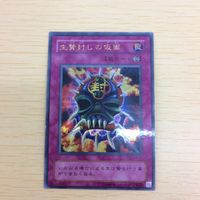 ち2-41.遊戯王まとめウルトラレア ち2-43.遊戯王まとめスーパーレア ち2-42.遊戯王まとめスーパーレア ち2-45.遊戯 サムネイル 5