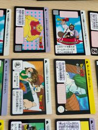 ドラゴンボール 本弾 カードダス カード まとめ 185 174 188 189 ギニュー特戦隊 ギニュー バータ グルド 190 210 ザーボン 203 115 サムネイル 3