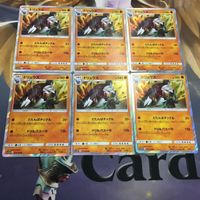 Pokemon Card Drilbur 031/049R Japanese Vintage
