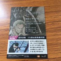ワンピース ワンピ カード トレカ まとめ ロロノア ゾロ サンジ フランキー ロビン R レア 8 サムネイル 8