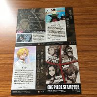 ワンピース ワンピ カード トレカ まとめ ロロノア ゾロ サンジ フランキー ロビン R レア 8 サムネイル 2