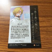 ワンピース ワンピ カード トレカ まとめ ロロノア ゾロ サンジ フランキー ロビン R レア 8 サムネイル 4