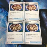 ポケモンカード 新裏面 まとめ トレーナーカード グッズ 4枚 なぞの化石 10 サムネイル 1