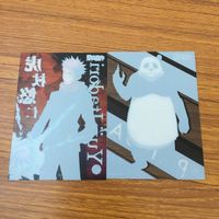クリア カード トレカ まとめ 呪術廻戦 七海 健人 虎杖 悠仁 両面 宿儺 パンダ 伏黒 恵 釘崎 野薔薇 10 サムネイル 4