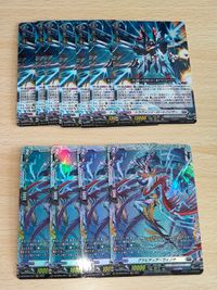 Vanguard Card Lot Gravidia Winona Travants