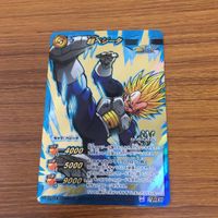ミラクル バトル ドラゴンボール カード まとめ ベジータ 箔押し 24 サムネイル 2