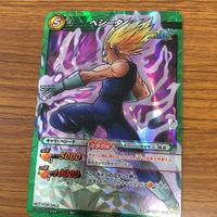 ミラクル バトル ドラゴンボール カード まとめ ベジータ 箔押し 24 サムネイル 4