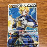 ミラクル バトル ドラゴンボール カード まとめ ベジータ 箔押し 24 サムネイル 5