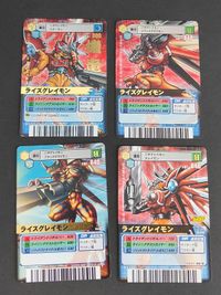 デジモンカード 旧デジモンカード D-α Dアルファ バトルターミナル デジモンアドベンチャー ライズグレイモン DM-148 DM-105 SP-012 Vジャンプ まとめ サムネイル 1