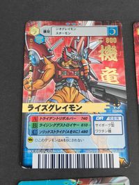デジモンカード 旧デジモンカード D-α Dアルファ バトルターミナル デジモンアドベンチャー ライズグレイモン DM-148 DM-105 SP-012 Vジャンプ まとめ サムネイル 3