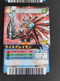 デジモンカード 旧デジモンカード D-α Dアルファ バトルターミナル デジモンアドベンチャー ライズグレイモン DM-148 DM-105 SP-012 Vジャンプ まとめ サムネイル 2