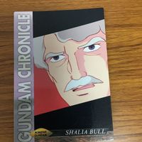 ガンダム カード ダス マスターズ カード まとめ 14 サムネイル 4