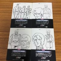 ガンダム カード ダス マスターズ カード まとめ 14 サムネイル 6