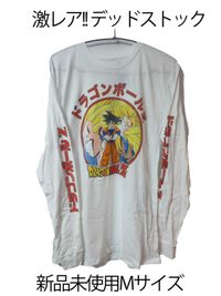 新品未使用 デッドストック Mサイズ ドラゴンボール Z 海外製 ビンテージ Ｔシャツ 長袖 東映アニメーション ライセンス品 鳥山明 ホワイト 白 コットン 孫悟空 スーパーサイヤ人