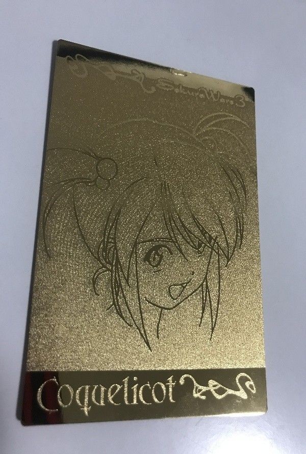 anime-49 カード サクラ大戦 3 Sakura Wars3 キラ E-08 コクリコ エッチング