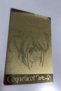 anime-49 カード サクラ大戦 ３ Sakura Wars3 キラ E-08 コクリコ エッチング サムネイル 1