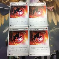 ポケモンカード 新裏面 4枚 エネルギーカード ヒートほのおエネルギー 20