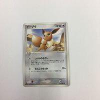 ポケモンカード 新裏面 VS イーブイ プロモ スーパーポケモン回収 1 ポケモンいれかえ エアームド 5 4 30 サムネイル 4
