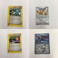 ポケモンカード 新裏面 VS イーブイ プロモ スーパーポケモン回収 1 ポケモンいれかえ エアームド 5 4 30 サムネイル 1