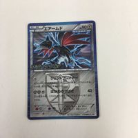 ポケモンカード 新裏面 VS イーブイ プロモ スーパーポケモン回収 1 ポケモンいれかえ エアームド 5 4 30 サムネイル 5