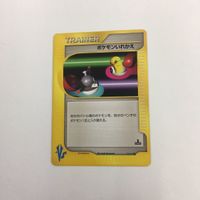 ポケモンカード 新裏面 VS イーブイ プロモ スーパーポケモン回収 1 ポケモンいれかえ エアームド 5 4 30 サムネイル 3