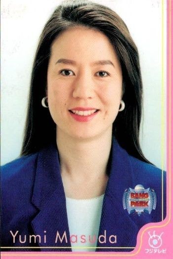 フジテレビ アナウンサー アナ カード 益田由美 A035 女子アナ 40周年 番組博覧会 トレーディングカード やくみつる