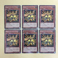 49 48 50 遊戯王 スーパーレア 字レア ノーマル カード トレーディングカード 特報マシン・タフロイド 機皇 サムネイル 4