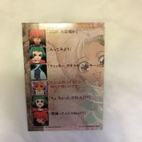 カード トレカ まとめ テイルズ 37 サムネイル 8