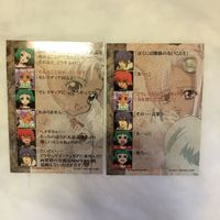 カード トレカ まとめ テイルズ 37 サムネイル 6