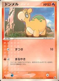 ポケモン カード まとめ ADV 第1弾 オレンのみ スバメ ホエルコ ドンメル ペリッパー カラサリス ココドラ サムネイル 8