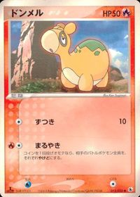 ポケモン カード まとめ ADV 第1弾 オレンのみ スバメ ホエルコ ドンメル ペリッパー カラサリス ココドラ サムネイル 6