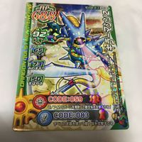 ドラゴンクエスト モンスター バトルロード カード まとめ 23 サムネイル 3