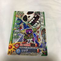 ドラゴンクエスト モンスター バトルロード カード まとめ 23 サムネイル 5