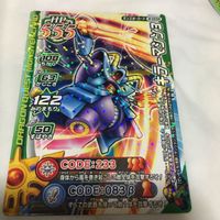 ドラゴンクエスト モンスター バトルロード カード まとめ 23 サムネイル 4