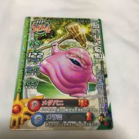 ドラゴンクエスト モンスター バトルロード カード まとめ 23 サムネイル 2