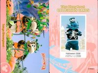 ディズニー コレクション カード まとめ 【 Halloween 2006 
ハロウィーン 2006】 パレード 東京 ディズニーリゾート DISNEY ミッキー サムネイル 5